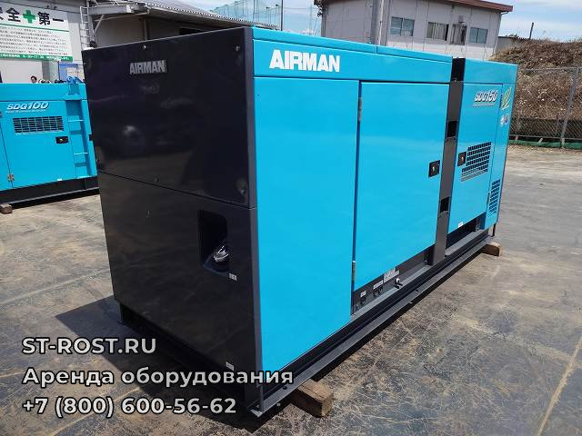 AIRMAN SDG 150 - ООО Строй Рост